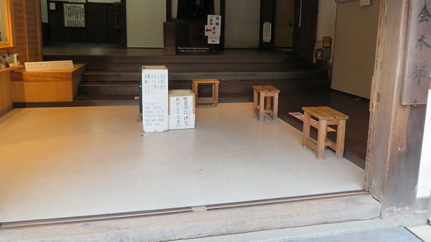 Stairs at the entrance to the Hojo at Nanzenji Temple