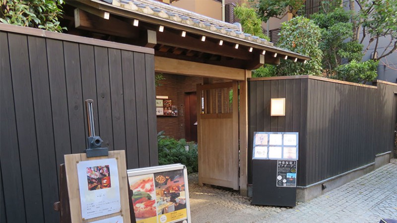 4754 kagurazaka ryotei