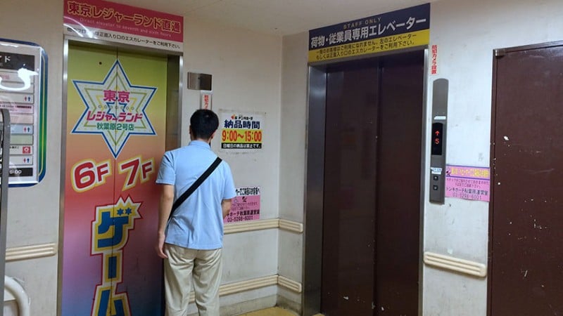 1828 donkey rear elevator