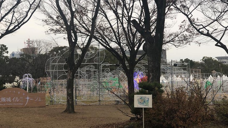 4880 osaka castle nishinomaru park