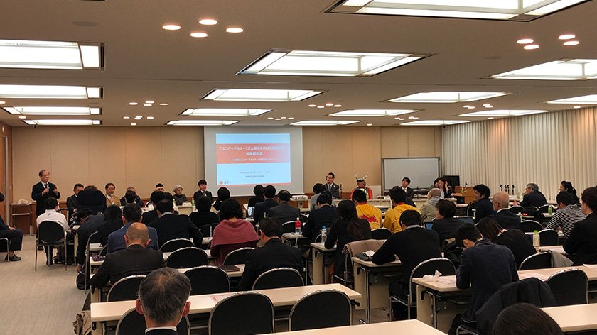 Universal Tourism Promotion Committee press conference