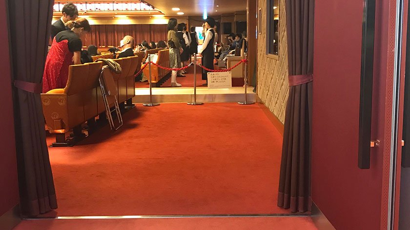 Kabukiza Accessible Seating Area