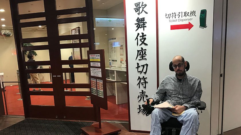 Kabukiza Ticket Counter