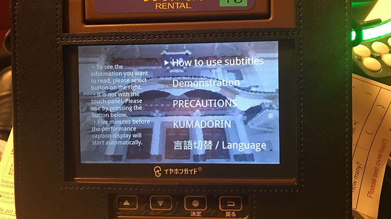 electronic guide 768x432