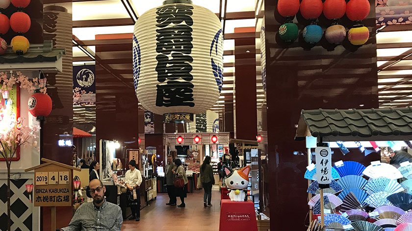 Underground shopping area at Kabukiza