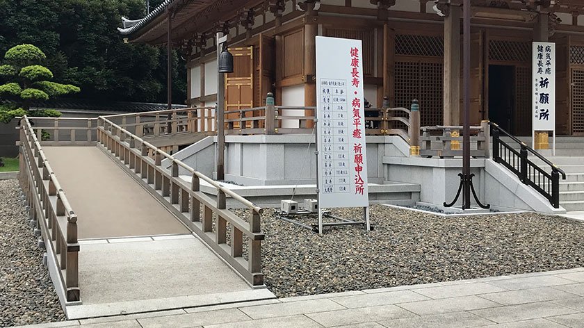 Ramp to small temple building