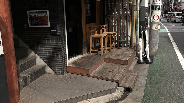 shimokitazawa 3 768x432