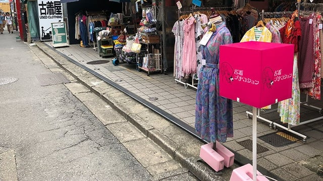 Second hand shop in Shimokitazawa with steps