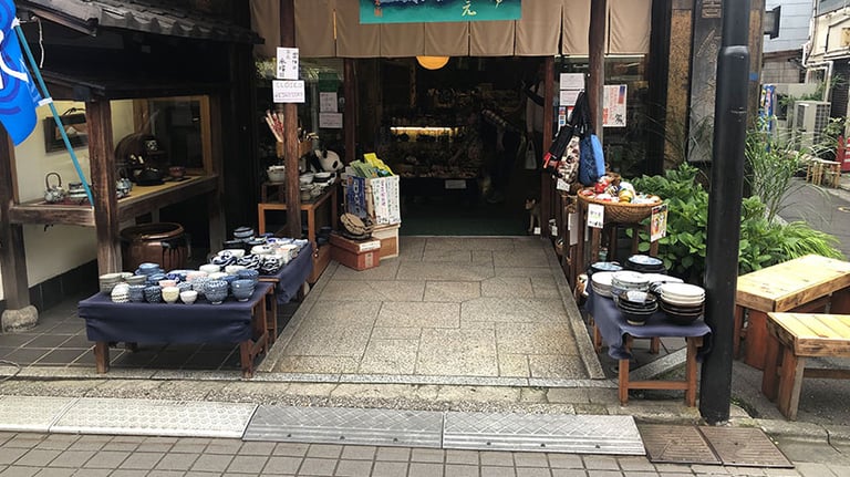 yanaka ginza store 1 1 768x432