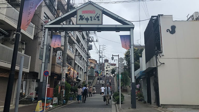 yanaka ginza yuyakedandan 1 768x432