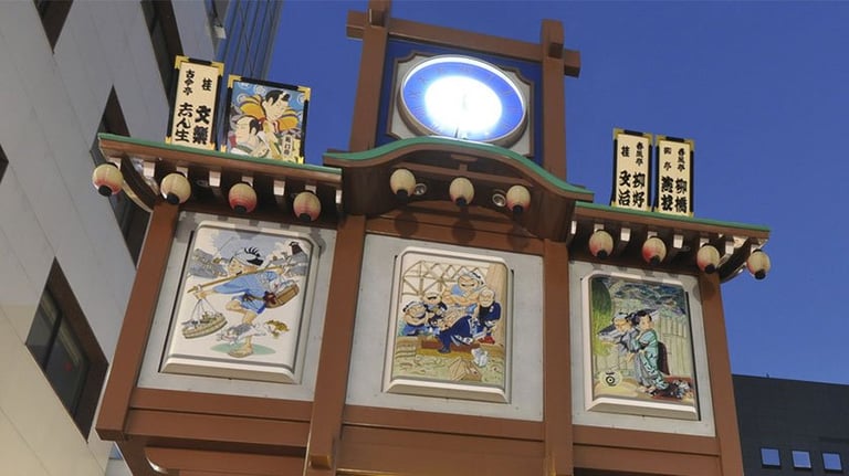 sotetsu fresa inn nihombashi ningyocho 1 768x432