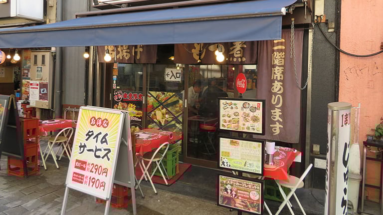 ameyoko restaurant 2 768x432
