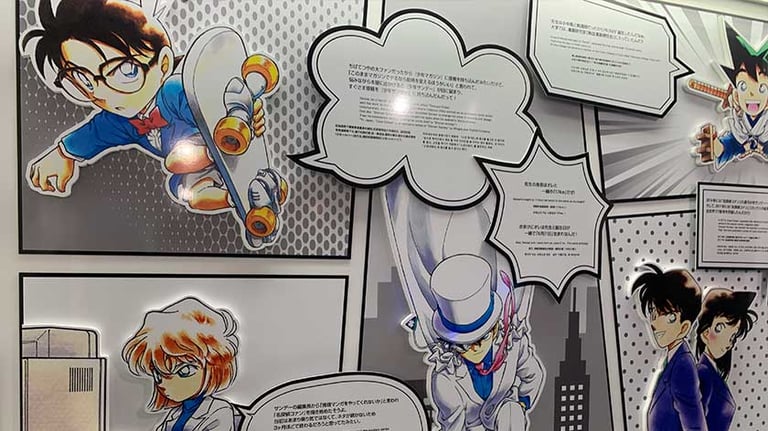 gosho aoyama manga factory manga display 768x432