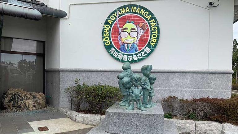 gosho aoyama manga factory outside 1 768x432