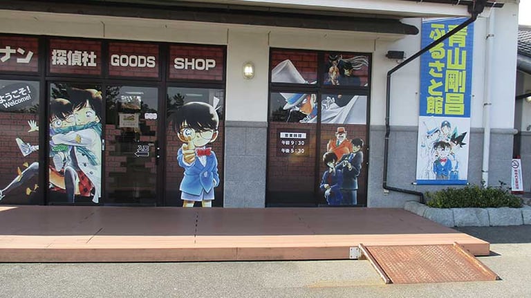gosho aoyama manga factory shop ramp 768x432