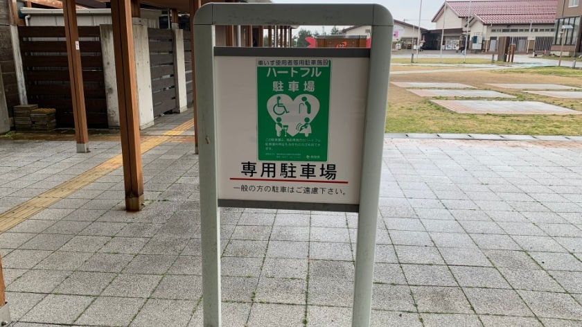 Accessible Parking at Kanikkokan