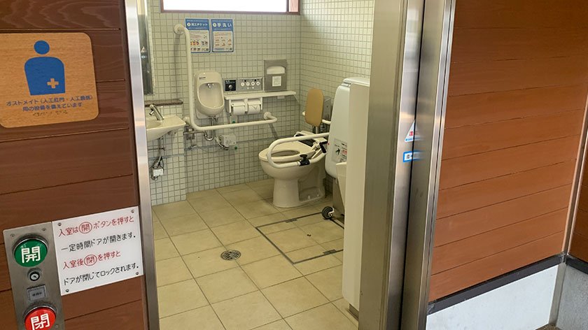 Accessible toilet outside San'in Kaigan Geopark Museum