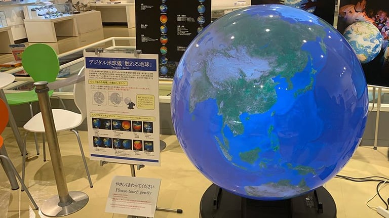 san in kaigan geopark museum top 1 768x432