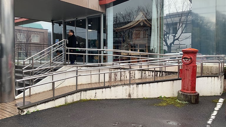 watanabe museum of art outside ramp 1 768x432