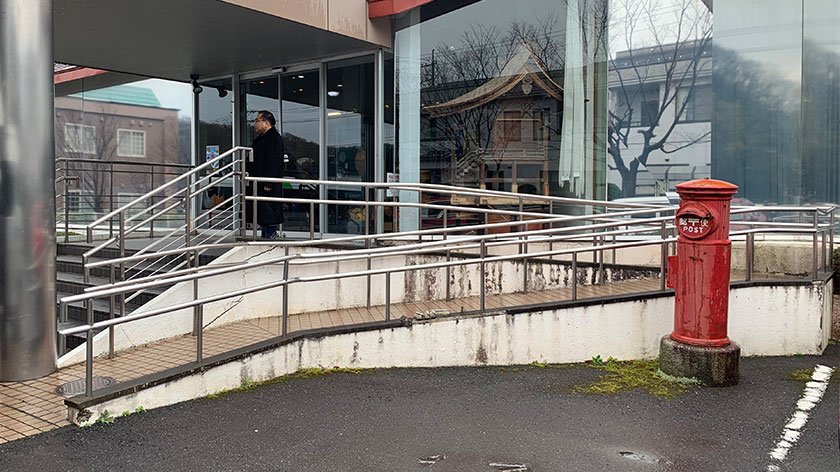 Watanabe Museum of Art outside ramp