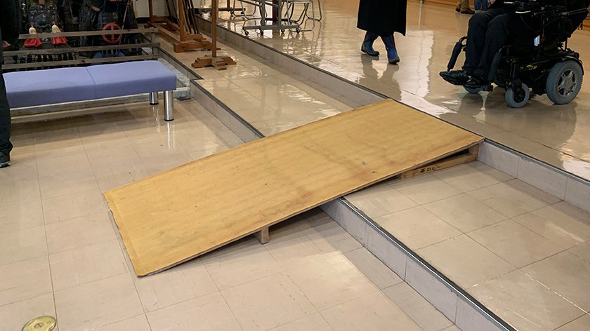 Ramp to small exhibit area at Watanabe Museum of Art