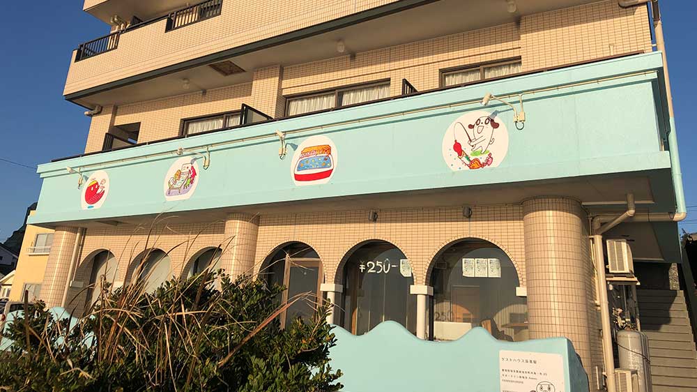 Guesthouse Hamachiya