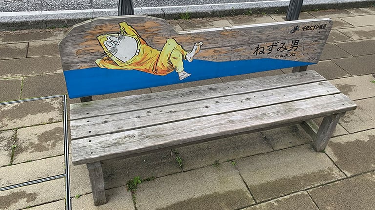 mizuki shigeru road bench 768x432
