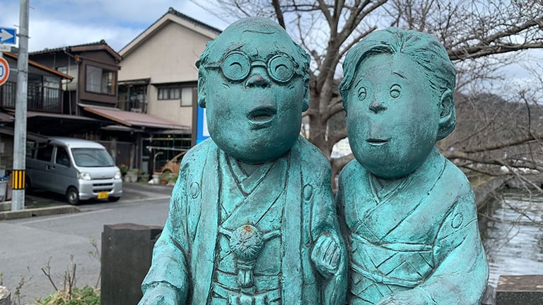 mizuki shigeru road bust 2 768x432