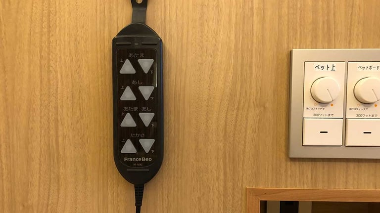 shimoda yamatokan bed remote 768x432