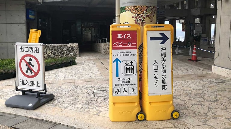 Okinawa Churaumi Aquarium accessibility sign 768x432