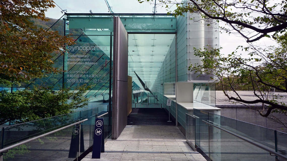 Pola Museum of Art entrance