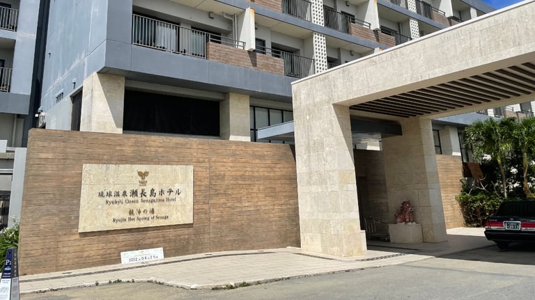 senagajima front 768x432