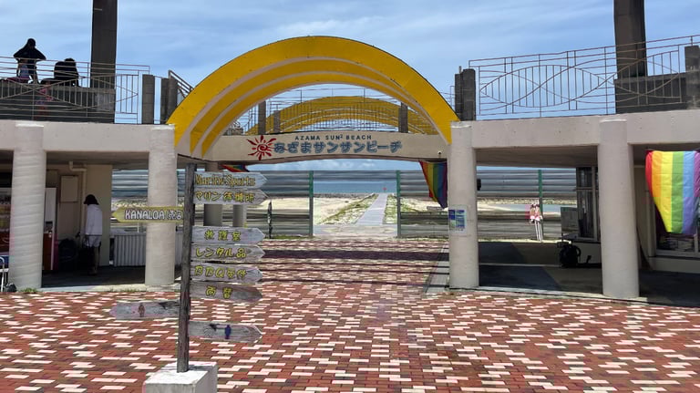 sunsun entrance 768x432