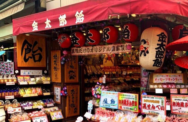 sugamo tour top 768x499