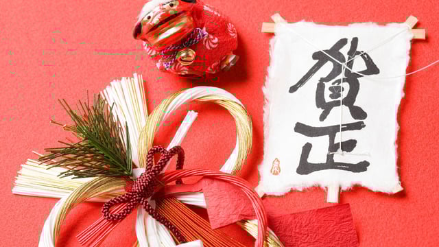 Japanese New Years decorations