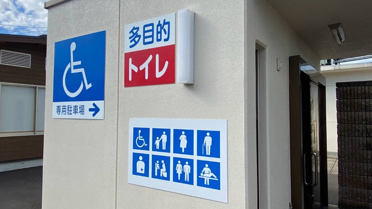 market toilet outside 768x432