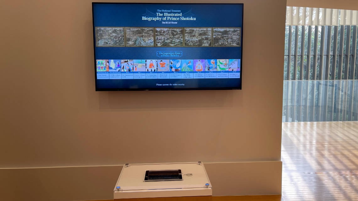 Tablet and display to access digital versions of the murals