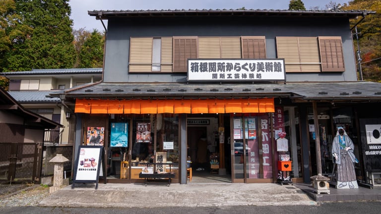 The Karakuri Museum building