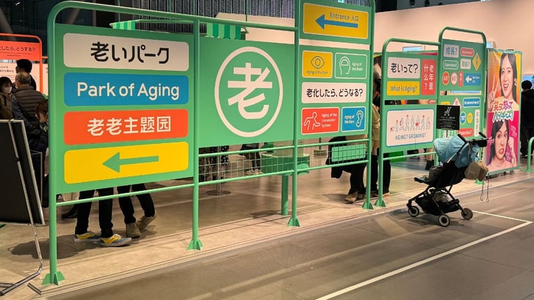 miraikan aging 768x432