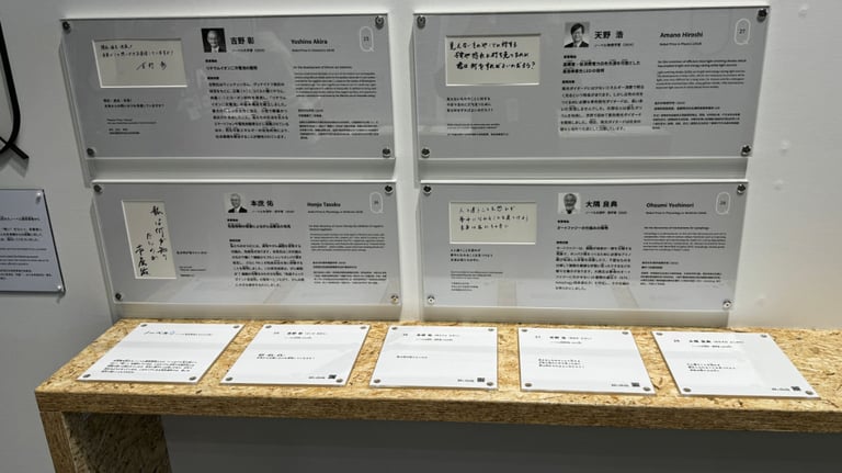 miraikan braille 768x432