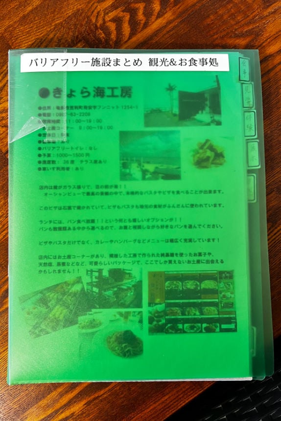 zerogravity accessible materials