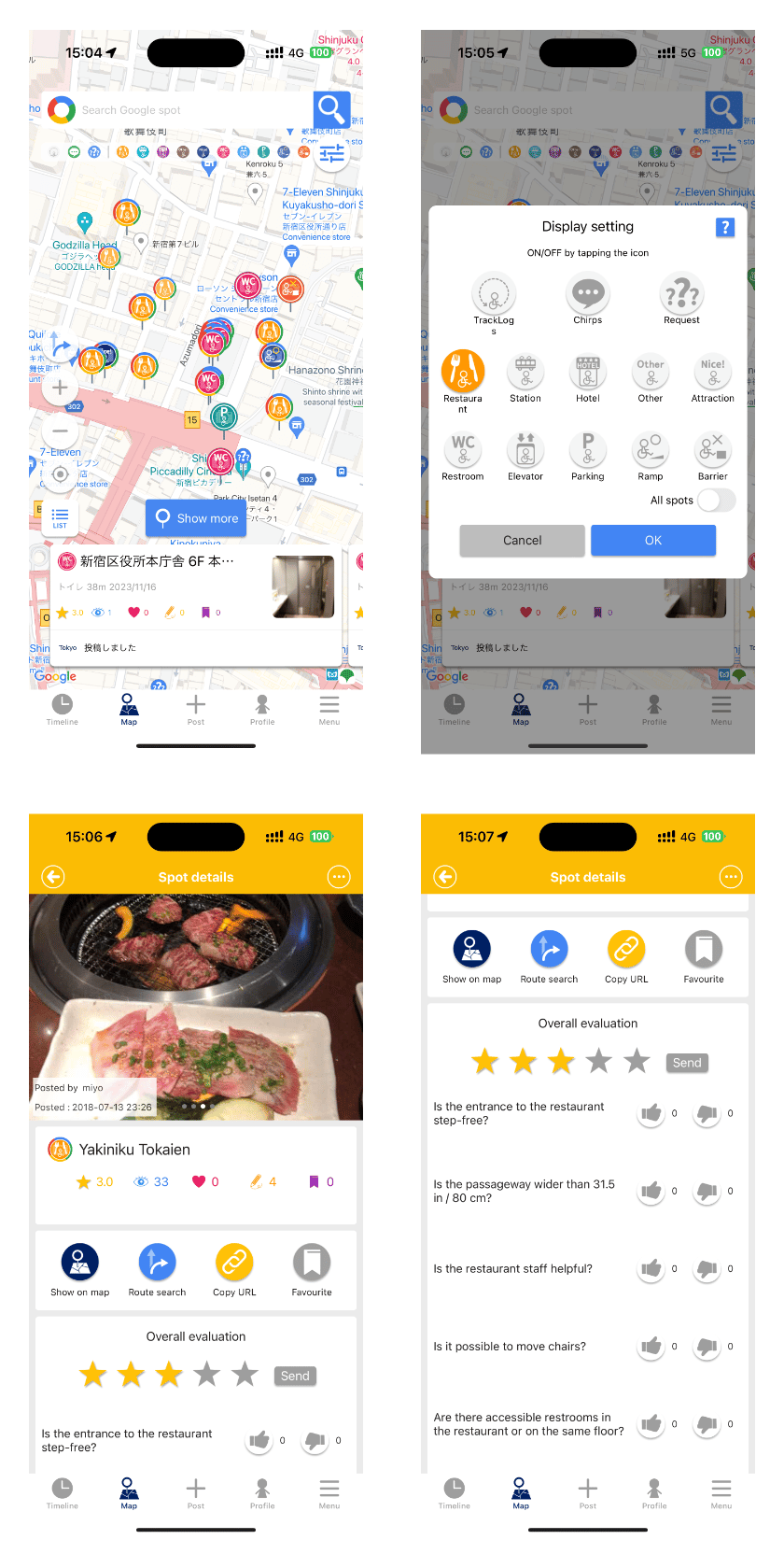 Various screens from the Wheelog app