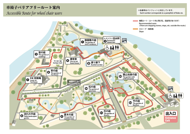 Wheelchair route map through Kokoen (©︎Himeji Urban Development Foundation)