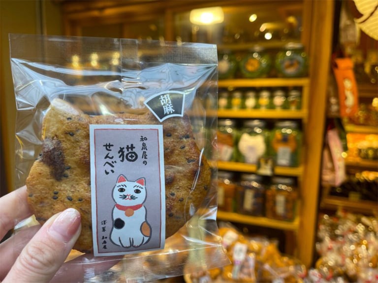 Asakusa family sembei 768x575