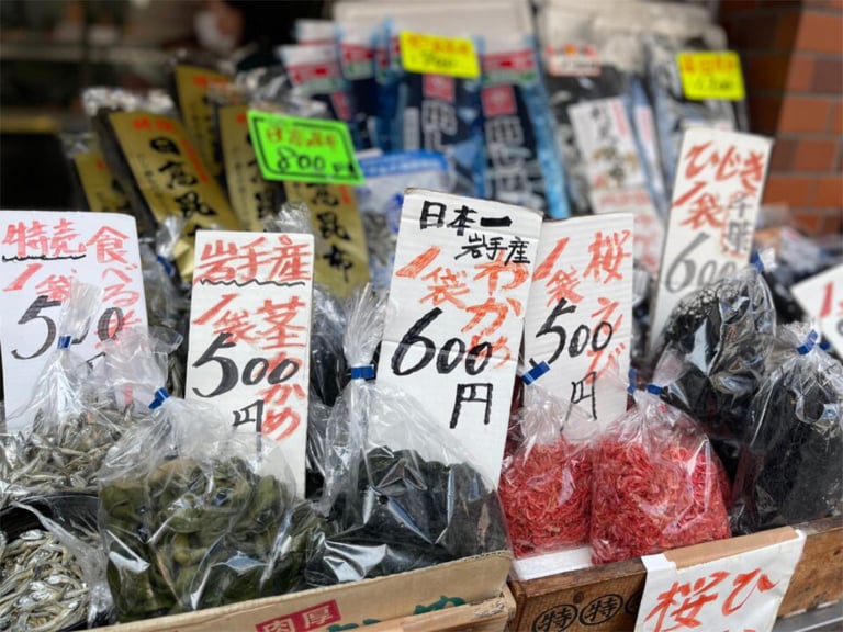 Sugamo dried 768x576