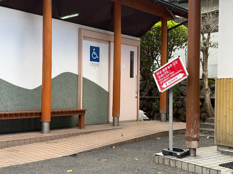 kamado restroom 768x576