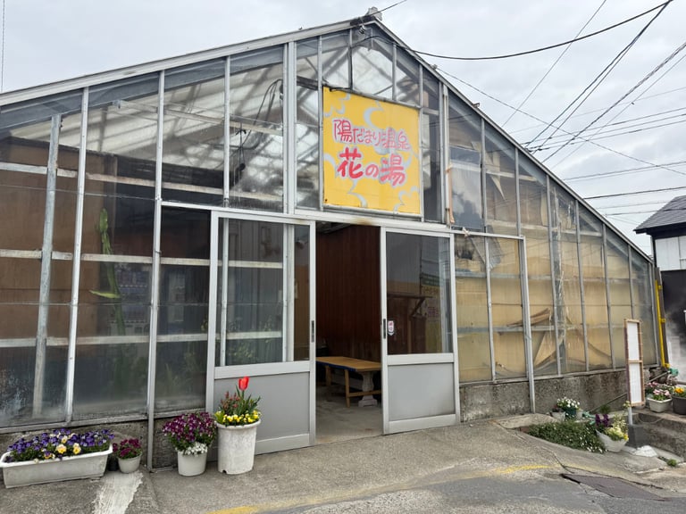 Hana no Yu baths building