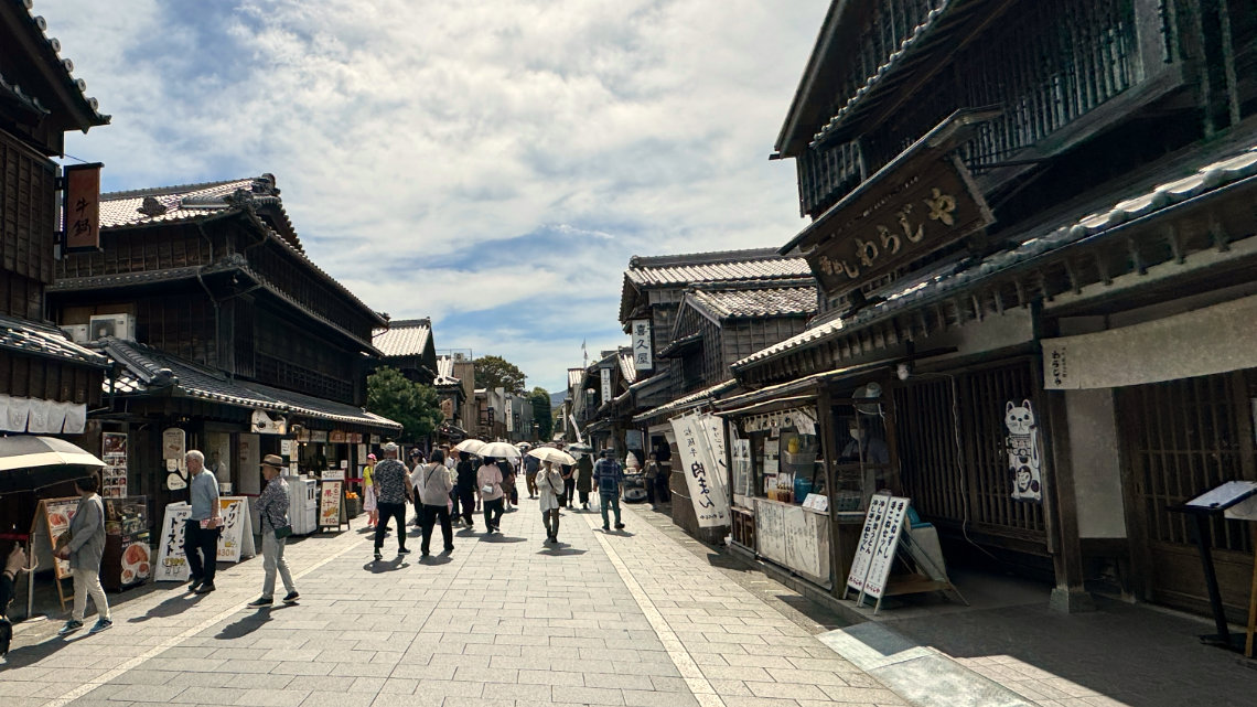Yokocho