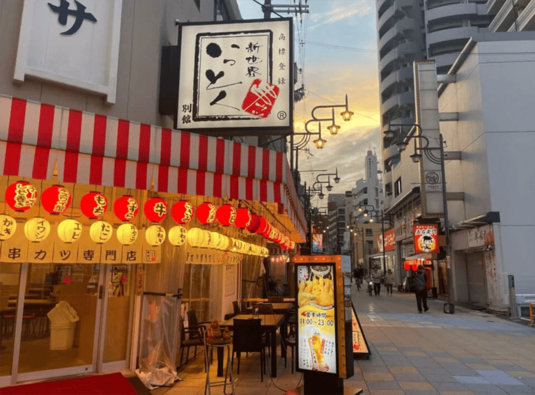 accessible osaka shinsekai evening tour kushikatsu restaurant red lanterns at dusk 768x568