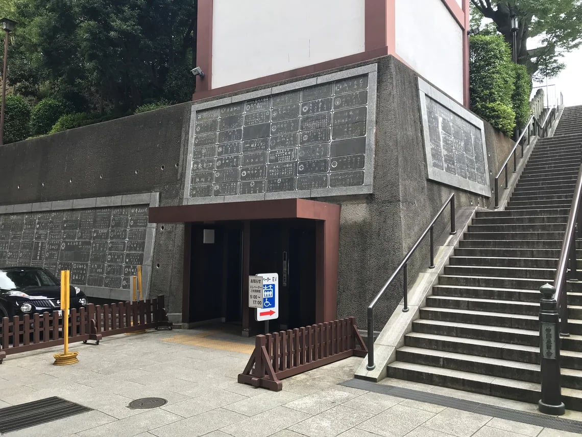 Naritasan Shinshoji – Accessibility Guide (Wheelchair Access & More)